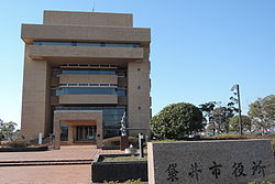 Fukuroi City hall