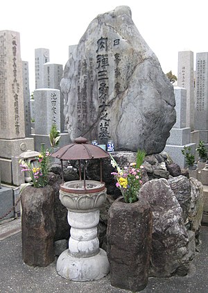 Gravestones, Koyoto, Japan