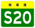 2021年12月21日 (二) 19:49版本的缩略图