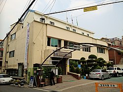 Junggok 1-dong Community Service Center (Gwangjin-gu)