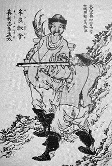 Хокусай 1817 Первые пушки в Японии.jpg