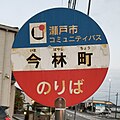 2021年9月24日 (金) 11:42時点における版のサムネイル