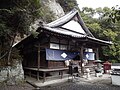 弥谷寺（71番）