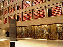 Interior lobby of the Lyndon B Johnson Presidential Library and Museum LBJ Lib Museum (3).jpg