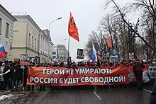 March in memory of Boris Nemtsov in Moscow (2019-02-24) 18.jpg