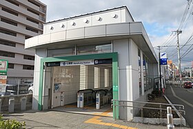 Entrée de la station.