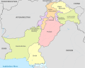 w:Subdivisions of Pakistan
