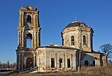 Trinity Church in Pervitino of 1794.