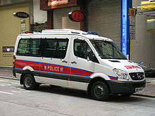 A Mercedes-Benz Sprinter police patrol van in Hong Kong. Police Patrol Car AM6800.JPG