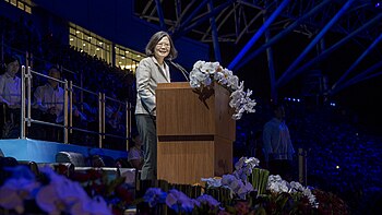 2017年8月19日，總統蔡英文出席「2017臺北世界大學運動會開幕典禮」，宣布本屆世大運賽事開始。
