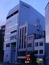 Sakura Color Products Headquater.jpg