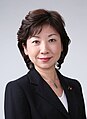 자유민주당 전 총무회장, 일본의 총무대신 노다 세이코