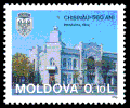 1996 stamp