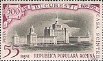 Дом свободной прессы в Бухаресте. Румыния, 1959 год: Michel #1798