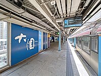 東鐵綫1號月台（2024年5月）