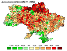 Population change, 1970-2010 Ukraine Population Dynamics 1970-2010.PNG