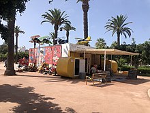 Vue du Musée Collectif depuis l'entrée principale, juillet 2022, au parc de la Ligue Arabe, Casablanca