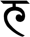 13:12, 29 August 2015ৰ সংস্কৰণৰ ক্ষুদ্ৰ প্ৰতিকৃতি