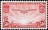 Почтовая марка 1941 года C22.jpg