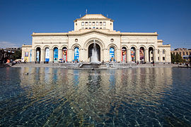 Musée de l'histoire nationale et Galerie nationale.