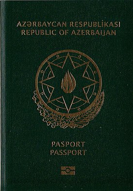 Лицевая сторона обложки биометрического паспорта гражданина Азербайджана