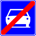 Einde snelweg met beperkte toegang/Fin de l'autoroute à accès limité/Ende der verkehrsberuhigten Autobahn