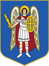 Wappen der Stadt Kiew