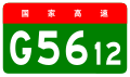 2013年8月28日 (三) 09:13版本的缩略图