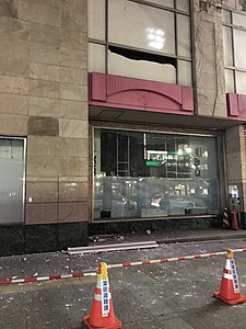 受2022年福岛地震影响，位于仙台市青叶区的一座建筑外墙受损