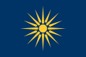 Macedonia Centrale – Bandiera