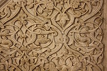 Stone relief with arabesques of tendrils, palmettes and half-palmettes in the Umayyad Mosque at Damascus Flickr - jemasmith - Umayyad Mosque, Damascus, Detail..jpg