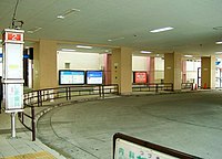 藤が丘駅 (愛知県)