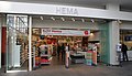 A HEMA store at Leiden Centraal railway station