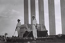 משמר כבוד עומד ליד ארון הקבורה של הרצל בכיכר הכנסת לחוף ימה של תל אביב, אוגוסט 1949