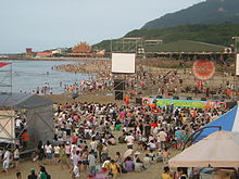 Hohaiyan 2006 Smaller Band Shell Fulong Beach.jpg