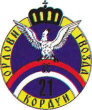 Эмблема 21-ого Кордунского корпуса