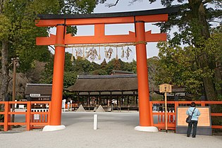 Pyhäkön toinen torii-portti