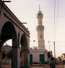 A minaret in Port Sudan Minaret S.jpg