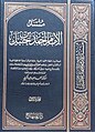 ھێما بۆ وەشانی  ‏١٣:٢٤، ١٥ی ئازاری ٢٠٢١