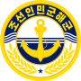 Miniatura para Marina Popular de Corea