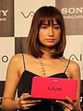 佐田真由美のサムネイル