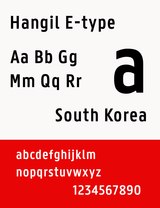 Schriftbeispiel der Schrift Hangil E-type (Beschilderung Korea Sud Südkorea)