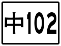 2020年4月3日 (五) 08:03版本的缩略图