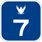 Signs for Motorway 7 and Motorway 9 (Kanchanaphisek Road)
