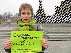 Ukraine Freedom of panorama Flashmob in Kyiv (Maidan)