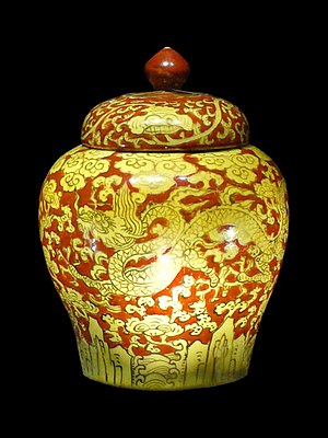 English: Palace Museum, Beijing. Covered red j...