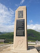 Памятник борцам против вторжения полчищ Надир-шаха в Хосрехе, Дагестан