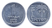 1-New-Agora-aluminium-hatasham-RJP.jpg