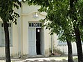 Porte d'entrée de la synagogue.