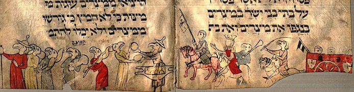 Èxode. Hagadà dels Ocellets, art asquenazita, c. 1300. Museu d'Israel, Jerusalem